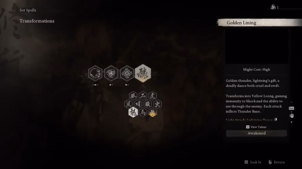 a-comprehensive-guide-to-spells-in-black-myth-wukong-mysticism-alteration-strand-and-transformations-image-0